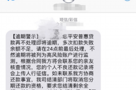 夏河专业要账公司